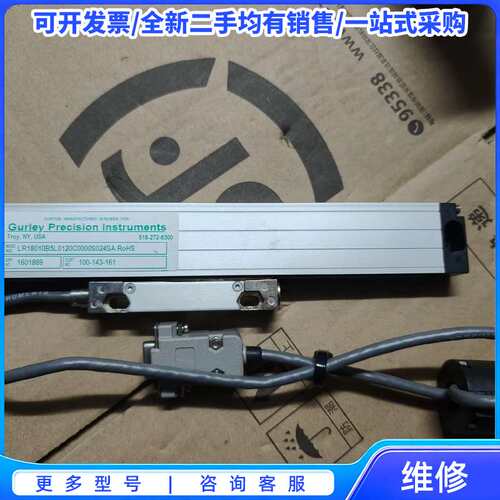 议价Gurley超声波电子尺LR18010B5L0120C000{可维修翻新}