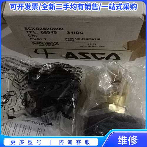 议价ARL9900荧光试样室放气阀A036862，全新原装（一号{可维修翻