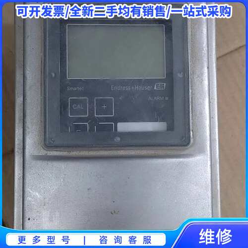议价E+H CLD134-WMV538AA1电导率仪，德国恩德斯{可维修翻新}