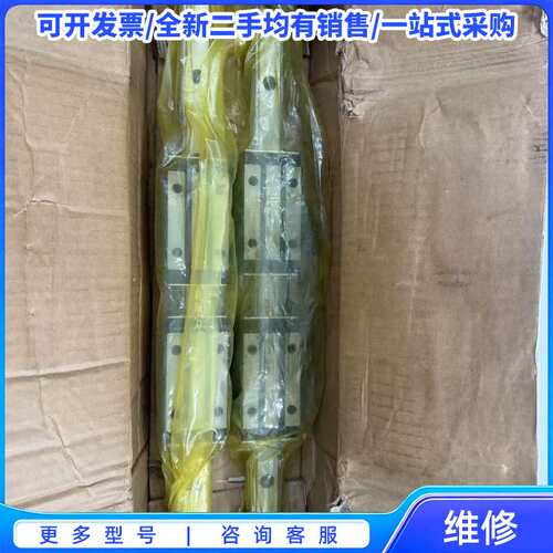 议价PMI原装MSA30LS2ZZF0A直线导轨，全新未拆封，带{可维修翻新}