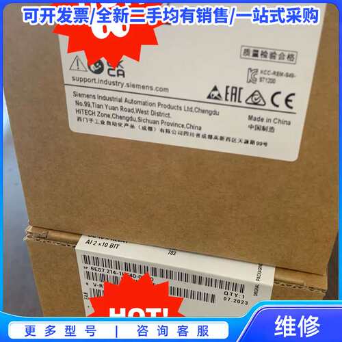 议价6ES7214-1AF40-0XB0{可维修翻新}