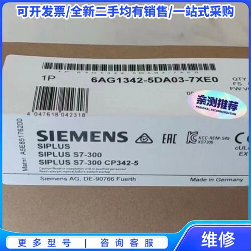 议价6AG1342-5DA03-7XE0 6AG1 342-5D{可维修翻新}