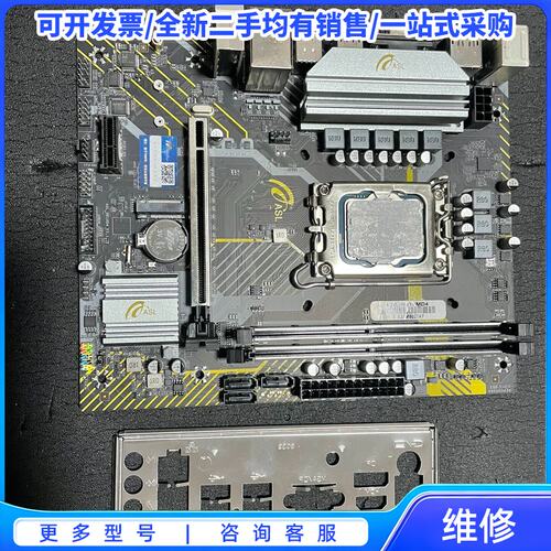 议价CPU+主板套装 i3-12100F四核八线程+翔升H610{可维修翻新}