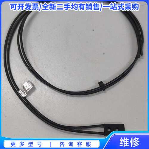 议价FT5BC光纤传感器线，1对+2对短线，黑色线身配银色接头。{可