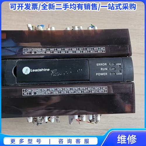 议价雷赛扩展模块EM32DX-A2{可维修翻新}
