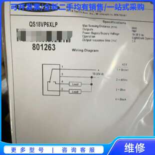 议价BANNER邦纳 QS18VP6XLP 光电传感器{可}