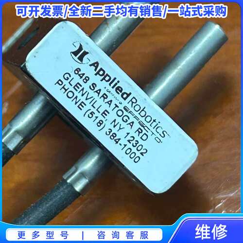 议价Applied Robotics 1507-D69A PNP{可维修翻新}