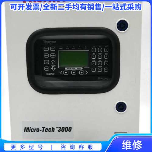 议价Thermo Electron Ramsey Micro-T{可维修翻新}
