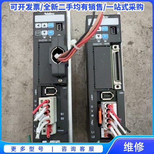 议价三协伺服Nidec驱动DA2Z124{可维修翻新}