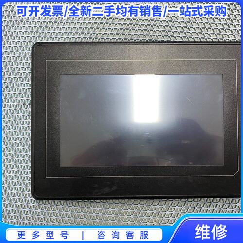 议价广州大彩光电触摸屏DC10600KM070_C011_0T{可维修翻新}