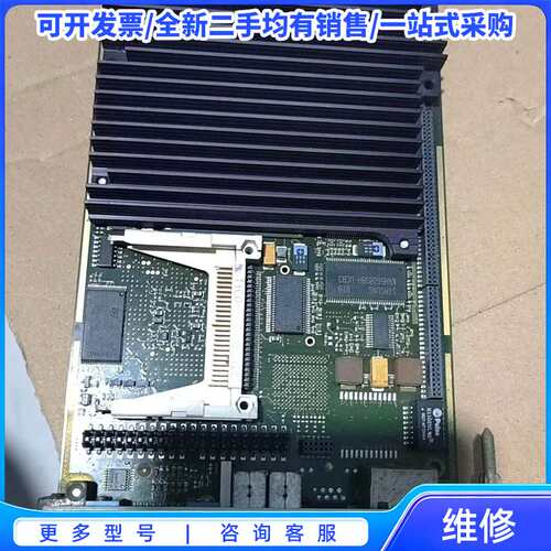议价原装拆机Kontron控创 CP306 成色很新 实物拍摄，{可维修翻新