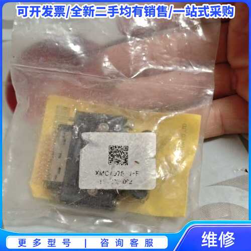 议价三丰Mitutoyo QV-objective 5x/0.2{可维修翻新}