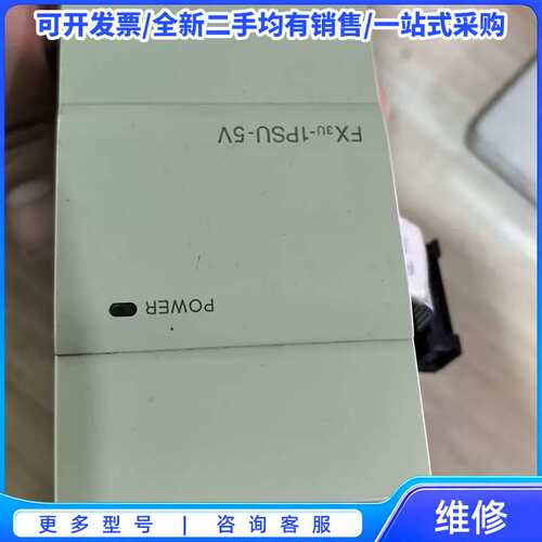 议价台达PLC扩展模块 DVP02DA-E2{可维修翻新}