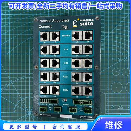 议价EUROTERM Process Supervisor Co{可维修翻新}