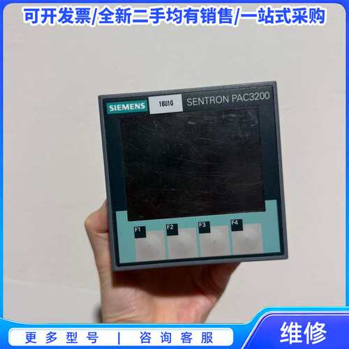 议价西门子SENTRON PAC3200多功能仪表，型号7KM2{可维修翻新}