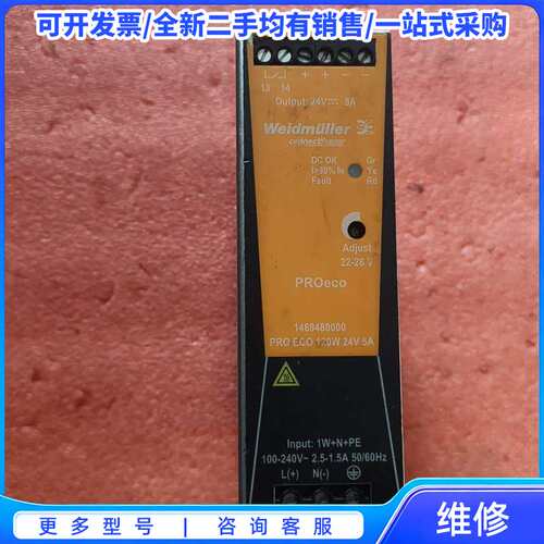 议价P3-63/M4/SVB伊顿穆勒 隔离负荷开关 全新原装正{可维修翻新}