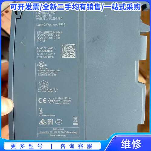 议价西门子SIMATIC S7-1500 CPU 1513-1{可维修翻新}
