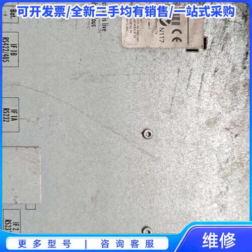 议价西门子触摸屏545-0CC10-0AX0{可维修翻新}