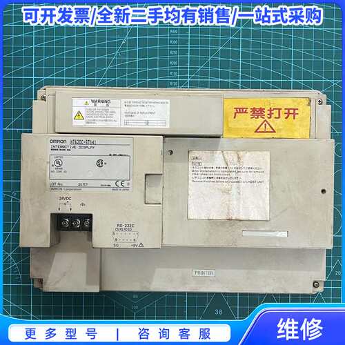 议价Omron NT620C-ST141触摸屏{可维修翻新}