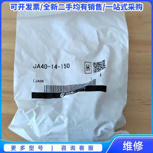 议价ASCO numatics电磁阀 2402611M01，全新{可维修翻新}