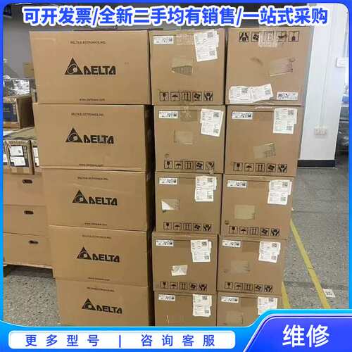 议价全新台达变频器VFD110C43A–21{可维修翻新}