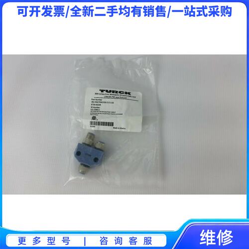议价TURCK VB2-FKM/FKM/FSM 57/C1126{可维修翻新}
