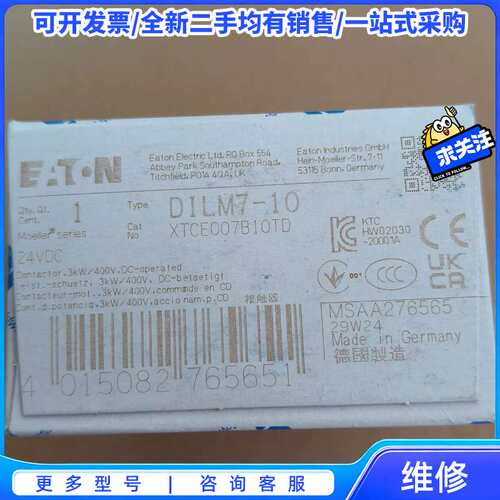 议价SH203 C10 ABB空气开关断路器三极保护3P 10{可维修翻新}