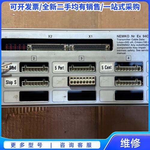 议价标价，Saab TankRadar LI Transmitt{可维修翻新}