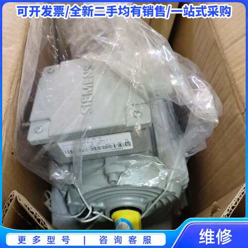 议价全新1.5KW西门子电机型号1LE0001-0EB49-0A{可维修翻新}