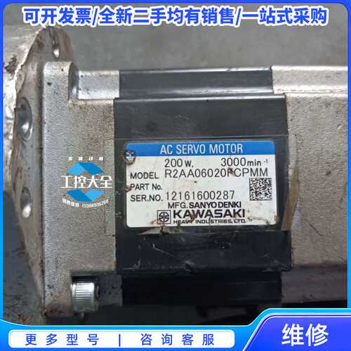议价安川伺服电机SGMG-20A2B-SF11{可维修翻新}