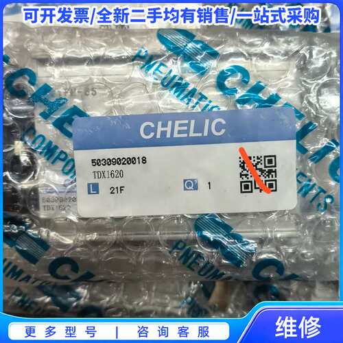 议价全新原装正品气立可双杆气缸TDX1620 TD2010{可维修翻新}