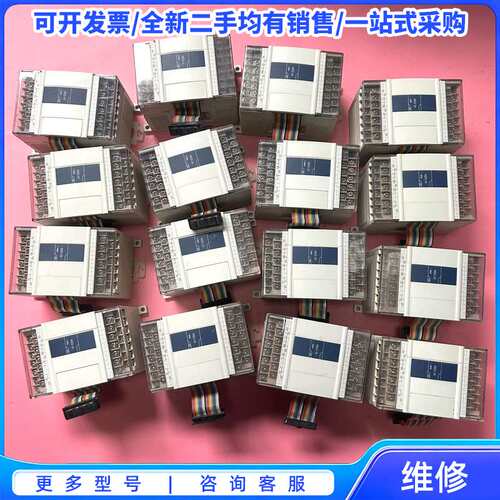 议价信捷扩展模块 XC-E2DA，{可维修翻新}