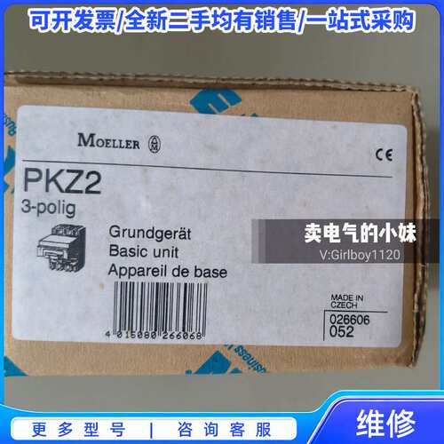 议价西门子3RT6027-1AN20 SIEMENS接触器AC{可维修翻新}