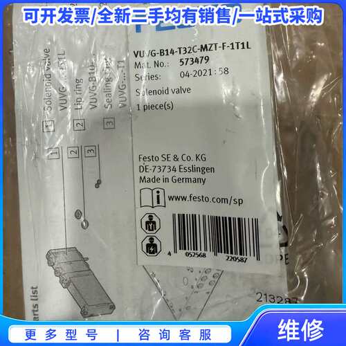 议价全新SMC调节阀AS2052F-06，工程余货，数量5，打包{可维修翻