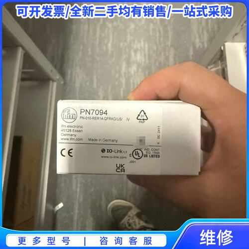 议价易福门 IFM PN7094{可维修翻新}
