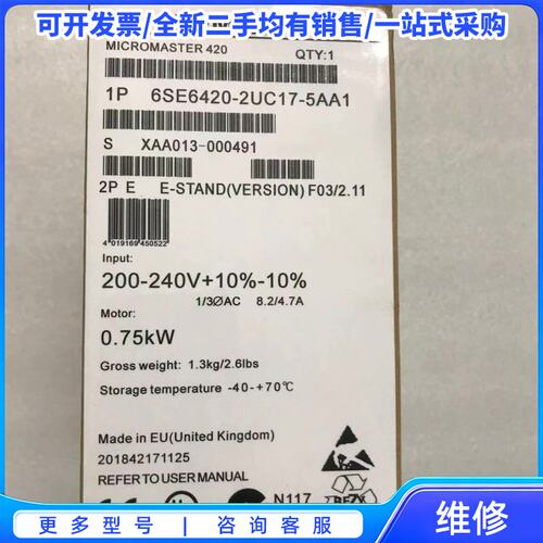 议价变频器6SE6420-2UC17-5AA1 议价{可维修翻新}