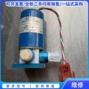 议价BECO电磁阀 原装拆机 115VAC{可维修翻新}