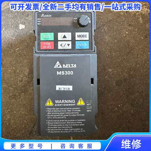 议价正品台达变频器 VFD4A2MS43ANSAA 1.5KW{可维修翻新}