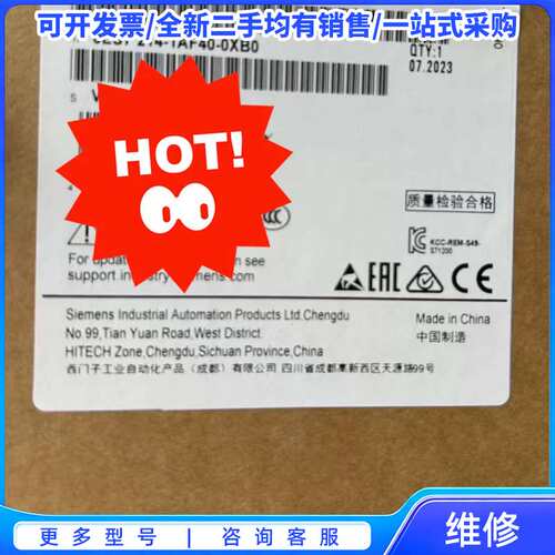 议价6ES7214-1AF40-0XB0现货6台 需要请联系 特{可维修翻新}