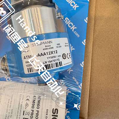 议价西克编码器ATM60-AAA12X12 1030009可维修翻新