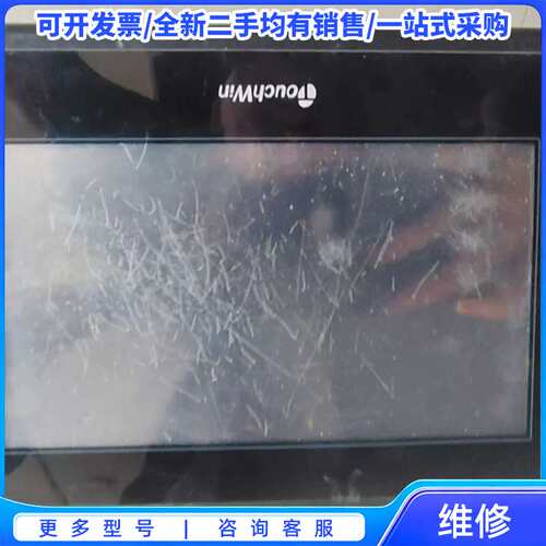 议价#触摸屏信捷TouchWin触摸屏TH765-N{可维修翻新}