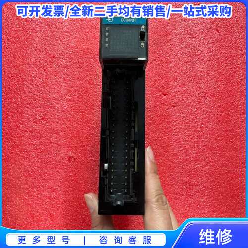 议价AB罗克韦尔1756-IB32/B模块，实物拍摄，功能正常，{可维修翻