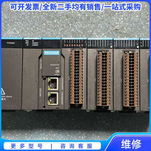 议价汇川cpu模块。AM403带三个模块3200END{可维修翻新}