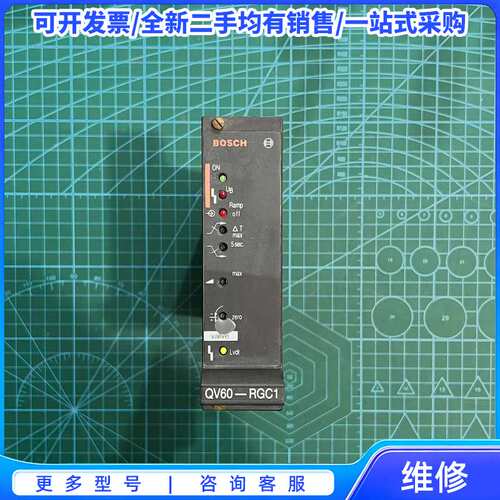 议价BOSCH放大板 QV60-RGC1{可维修翻新}