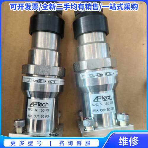 议价APTech压力调节器SL5206SHM 2P FUJ/8，{可维修翻新}