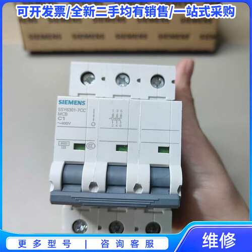 议价3NE3 225西门子半导体保护熔断器200A AC1000{可维修翻新}