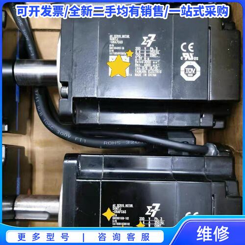 议价SGM7J-08A7C6S{可维修翻新}