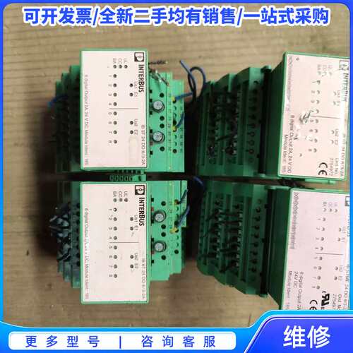 议价菲尼克斯IBST24D08/3-2A，订货号2754891，{可维修翻新}