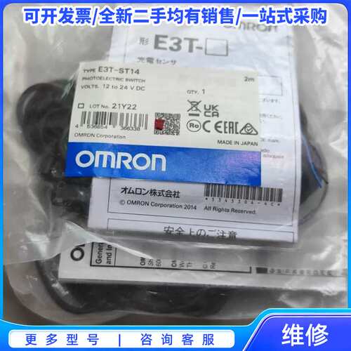 议价CONVUM MPS-C35R-MCA 数量2个{可维修翻新}