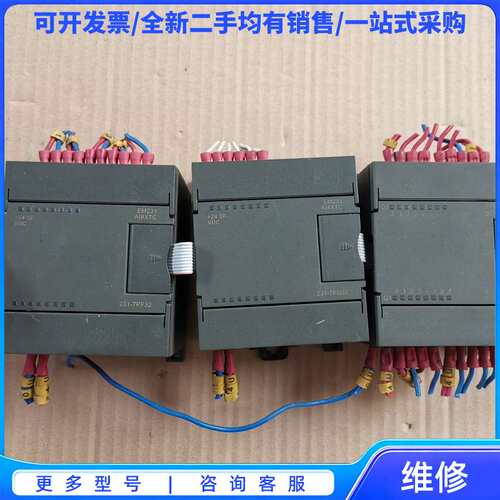 议价合信CTS7231-7PF32，CTS7222-1HH32。{可}